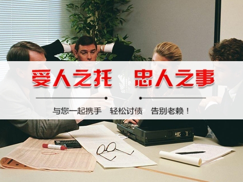 沅江为什么说催收过程可回溯是企业讨债的护城河？老司机用3个真实案例告诉你